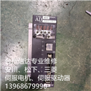 ADAX2-04LS 二手日立伺服驱动器 专业销售维修一体化